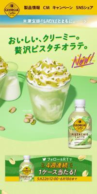 Luxurious Pistachio Latte