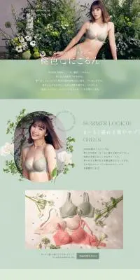 桃色にこるんのLPデザイン（下着・ナイトウェア／カラフル系／キレイ系）PC版