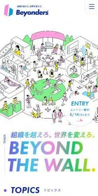 BeyondersのLPデザイン（企業・会社・お店／ブルー系／マンガ・イラスト系）スマホ版