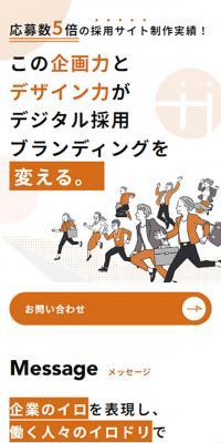 FunTech株式会社