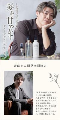 Orna Organic Damage Care Shampoo