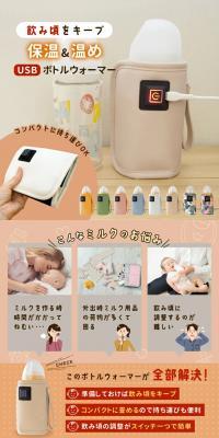 Bottle warmer