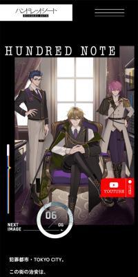 Hundred Note
