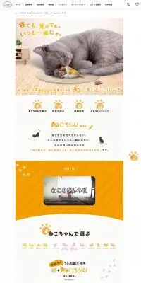 ねころりんシリーズのLPデザイン（眼鏡・サングラス／ベージュ系／かわいい系）PC版