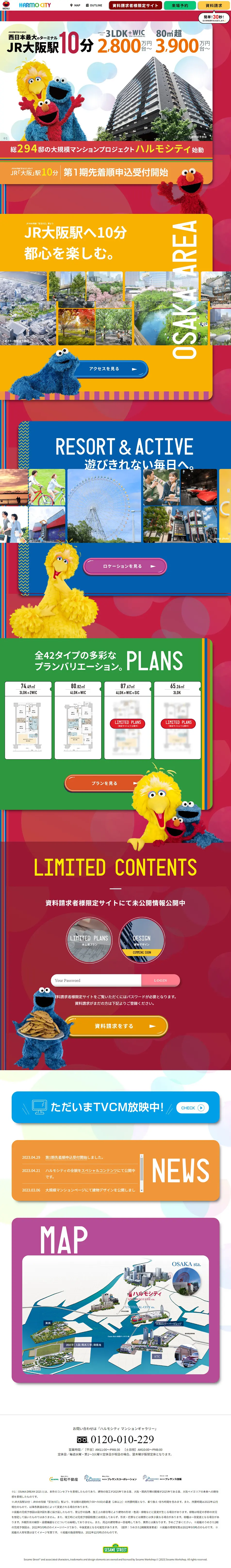 Harumo City LP design (architecture / Multi-color type / Manga) PC version