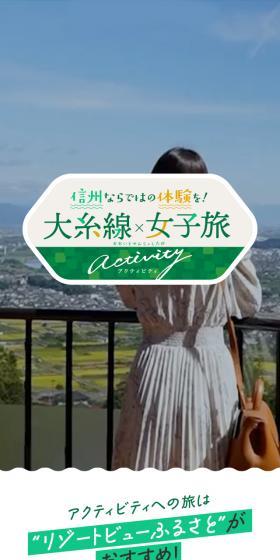 Oito Line and Girls' Trip LP design (Domestic and international travel / Green tones / Cute style) Mobile version