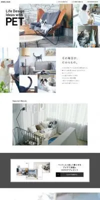 PET ライフスタイルのLPデザイン（住宅・建築・リフォーム／ホワイト系／シンプル系）PC版