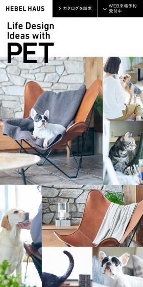 Life Design Ideas with PET