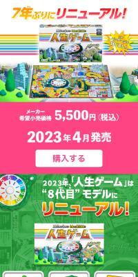 The Game of Life