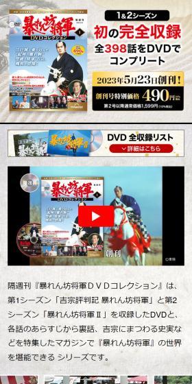 Complete all 398 episodes, fully recorded for the first time ever, on DVD