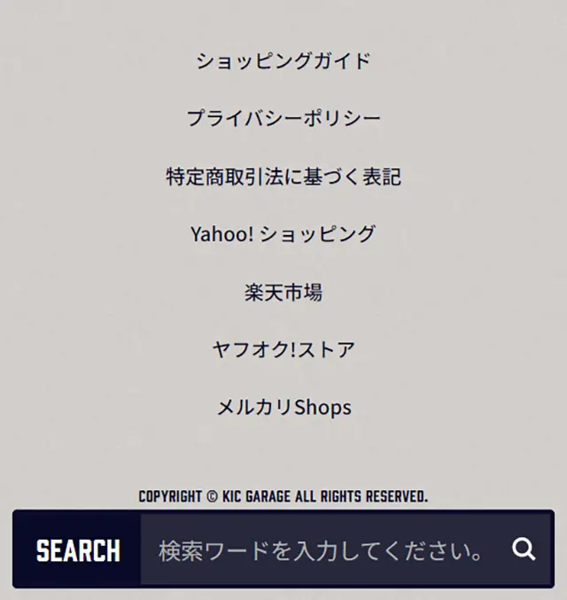 KIC GARAGEのLPデザイン（企業・会社・お店／ベージュ系／かっこいい系）スマホ版