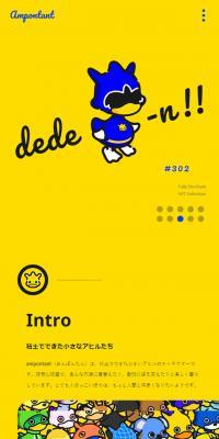 ampontant LP design (Design, Apps, Systems / yellow / Simple) Mobile version