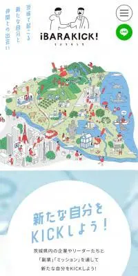 iBARAKICK!のLPデザイン（企業・会社・お店／ブルー系／マンガ・イラスト系）スマホ版