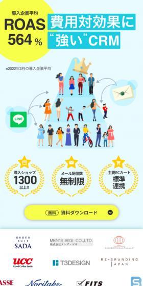LTV-Lab LP design (Design, Apps, Systems / Shades of blue / Manga) Mobile version