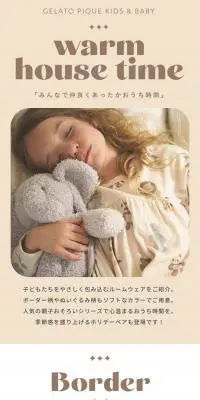 warm house timeのLPデザイン（キッズファッション／オレンジ系／かわいい系）スマホ版