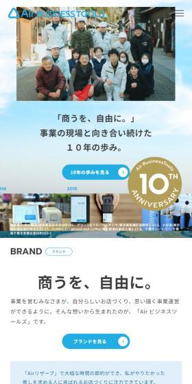 Air Business Tools LP design (Design, Apps, Systems / Shades of blue / Trust and Safety) Mobile version
