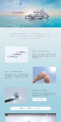 ユリシリーズのLPデザイン（ジュエリー・アクセサリー／ホワイト系／シンプル系）PC版
