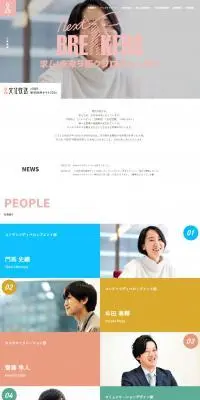 JOQR新卒採用サイト2024のLPデザイン（新卒採用／カラフル系／シンプル系）PC版