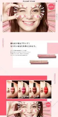 PLUMP PINKのLPデザイン（コスメ・化粧品・コンタクトレンズ／ピンク系／かわいい系）PC版