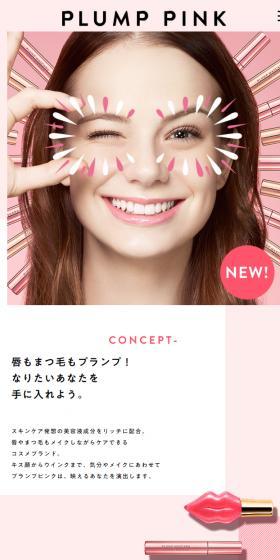 PLUMPPINK LP design (Cosmetics, makeup, and contact lenses / Pink shades / Cute style) Mobile version