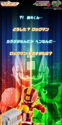 SMPKitMakesPose Rockman.EXE Style Change Heat Guts & Wood Shield Set