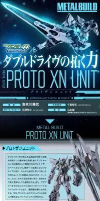 METAL BUILD プロトザンユニットのLPデザイン（玩具・ホビー・フィギュア／ブラック系／かっこいい系）PC版