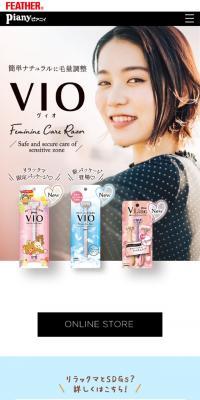 VIO