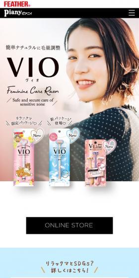 VIO LP design (Skincare, Bodycare, Haircare / Pink shades / Simple) Mobile version