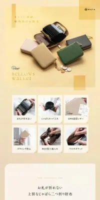 じゃばら式 レディース 二つ折り ミニ財布のLPデザイン（財布・小物・ポーチ／イエロー系／スタイリッシュ系）PC版