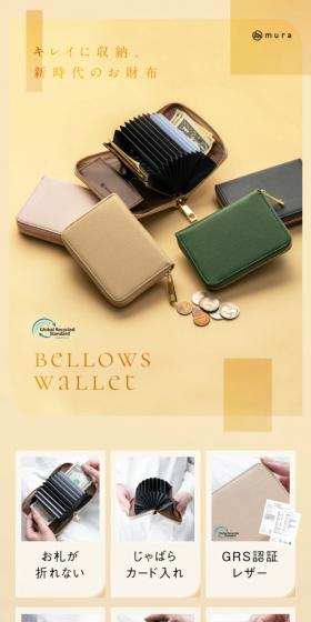 Accordion-style Women's Bi-fold Mini Wallet LP design (Wallets, accessories,pouches / yellow / Stylish type) Mobile version
