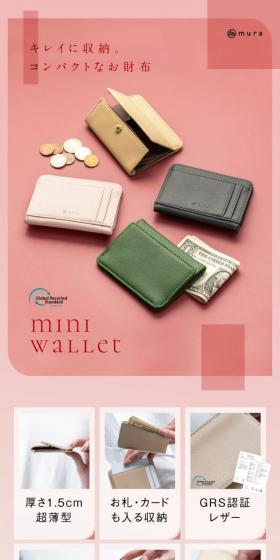 Fragment Case Mini Wallet Leather Vegan Leather for Women LP design (Wallets, accessories,pouches / Pink shades / Stylish type) Mobile version