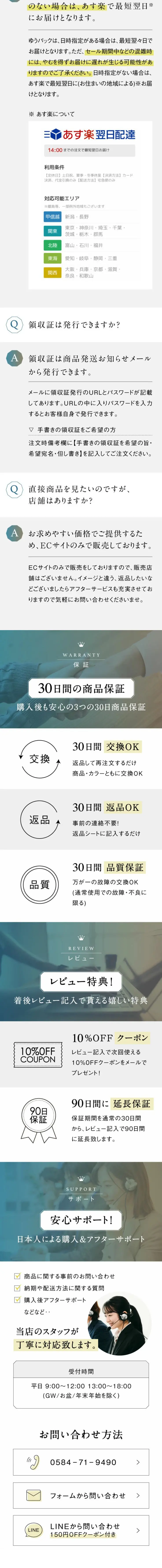 ショルダーバッグのLPデザイン（バッグ・鞄・スーツケース／グレー系／スタイリッシュ系）スマホ版
