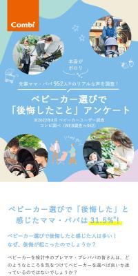 スゴカルシリーズの種類/機能/選び方