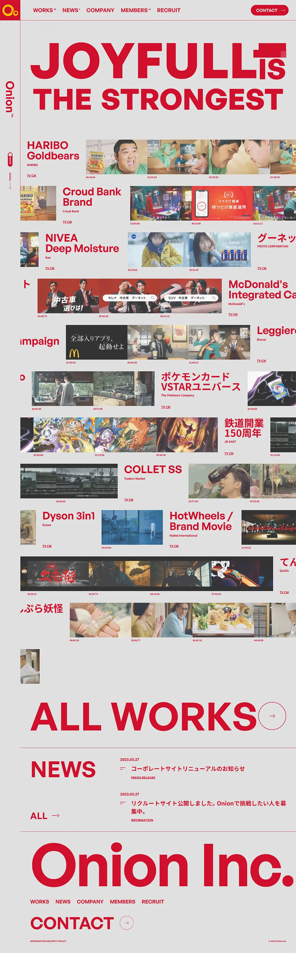 株式会社オニオンのLPデザイン（企業・会社・お店／グレー系／アート・芸術系）PC版