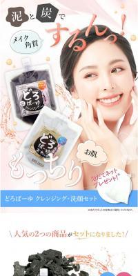 Dorobayu Foam Face Wash