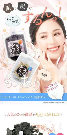 どろばーゆ あわ洗顔のLPデザイン（スキンケア・ボディケア・ヘアケア／ホワイト系／シンプル系）スマホ版