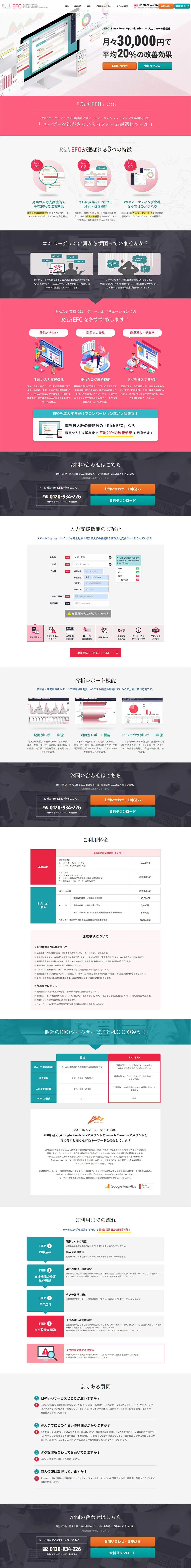 RichEFO LP design (Design, Apps, Systems / Pink shades / Simple) PC version