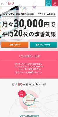 RichEFO
