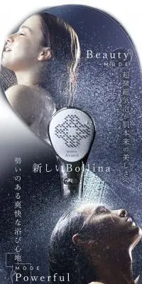 ボリーナ アヴァンティのLPデザイン（キッチン・バス用品／ホワイト系／スタイリッシュ系）スマホ版