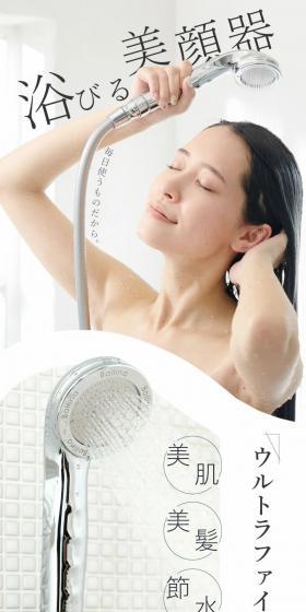 Bollina Wide Plus Silver LP design (Kitchen and Bath Products / White-based / Refined style) Mobile version