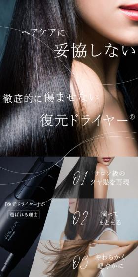 Fukugen Dryer mini LP design (Kitchen and Bath Products / Shades of grey / Stylish type) Mobile version