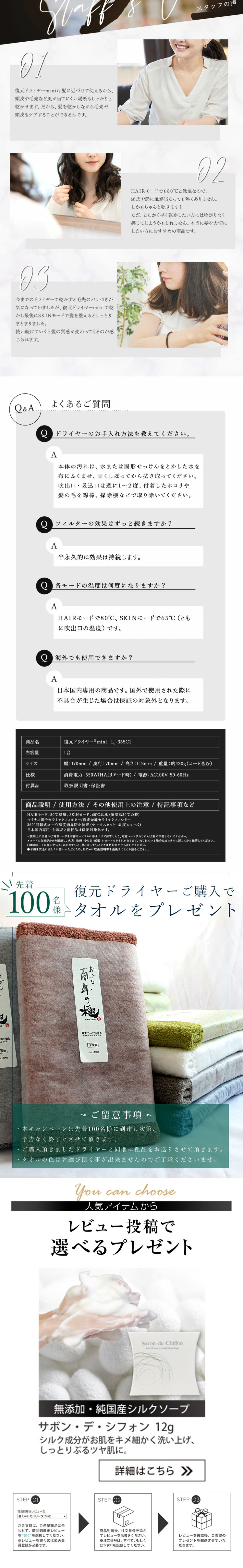 Fukugen Dryer mini LP design (Kitchen and Bath Products / Shades of grey / Stylish type)