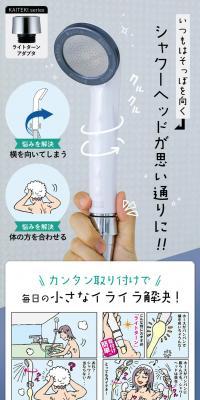 Light Turn Adapter