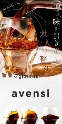 アヴェンシのLPデザイン（キッチン・バス用品／ホワイト系／スタイリッシュ系）スマホ版