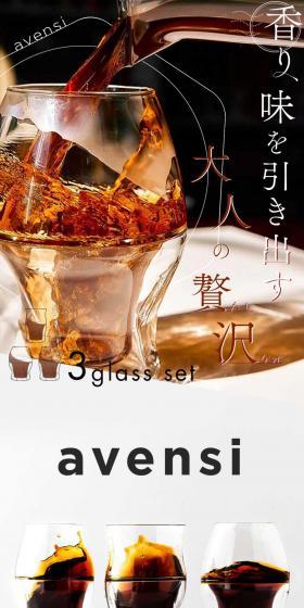 Avensi LP design (Kitchen and Bath Products / White-based / Stylish type) Mobile version