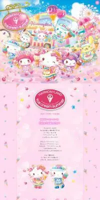 HARMONYLAND ICECREAM SUMMERのLPデザイン（イベント・キャンペーン・体験／カラフル系／かわいい系）PC版