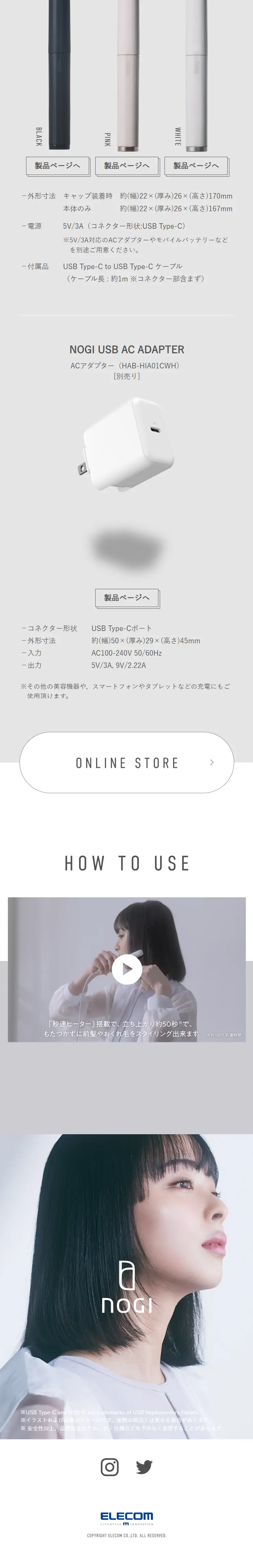 NOGI LP design (Beauty and Health Equipment / Shades of grey / Simple) Mobile version