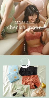 cherishmoon