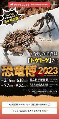 Dinosaur Exhibition 2023