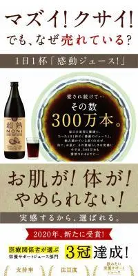 本搾りノニジュースのLPデザイン（健康食品・健康ドリンク・サプリメント／ホワイト系／オーガニック系）スマホ版